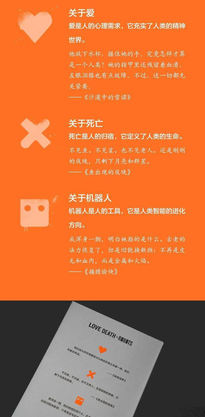 卡尔瓦多斯：一个充满故事与情感的神秘之地