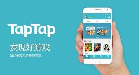 下载游戏应用软件苹果手机_下载游戏应用软件苹果手机_下载游戏应用软件苹果手机