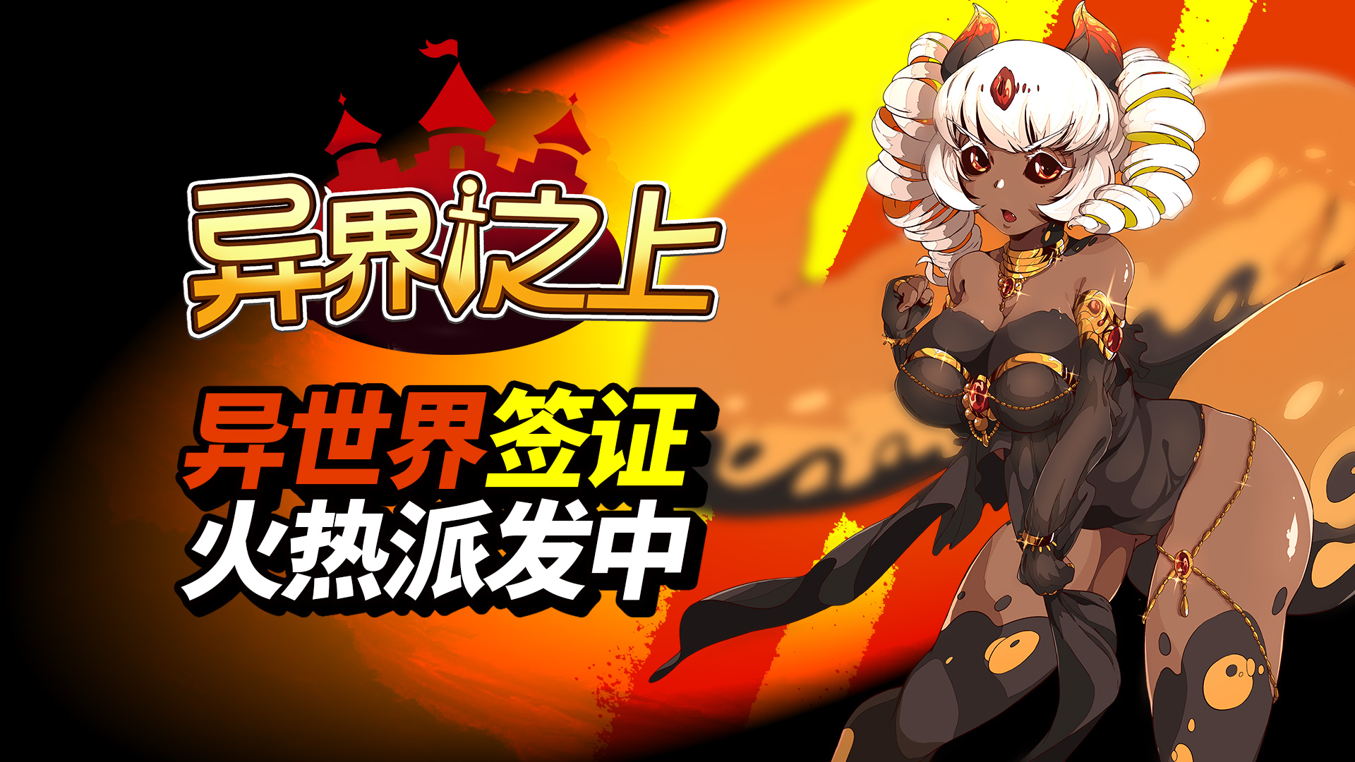 异世界沙盒手机版游戏_异世界沙盒手机版游戏_异世界沙盒手机版游戏