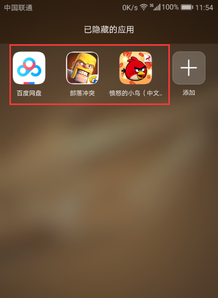 探索游戏手机隐藏游戏功能软件，发现不为人知的游戏小天地