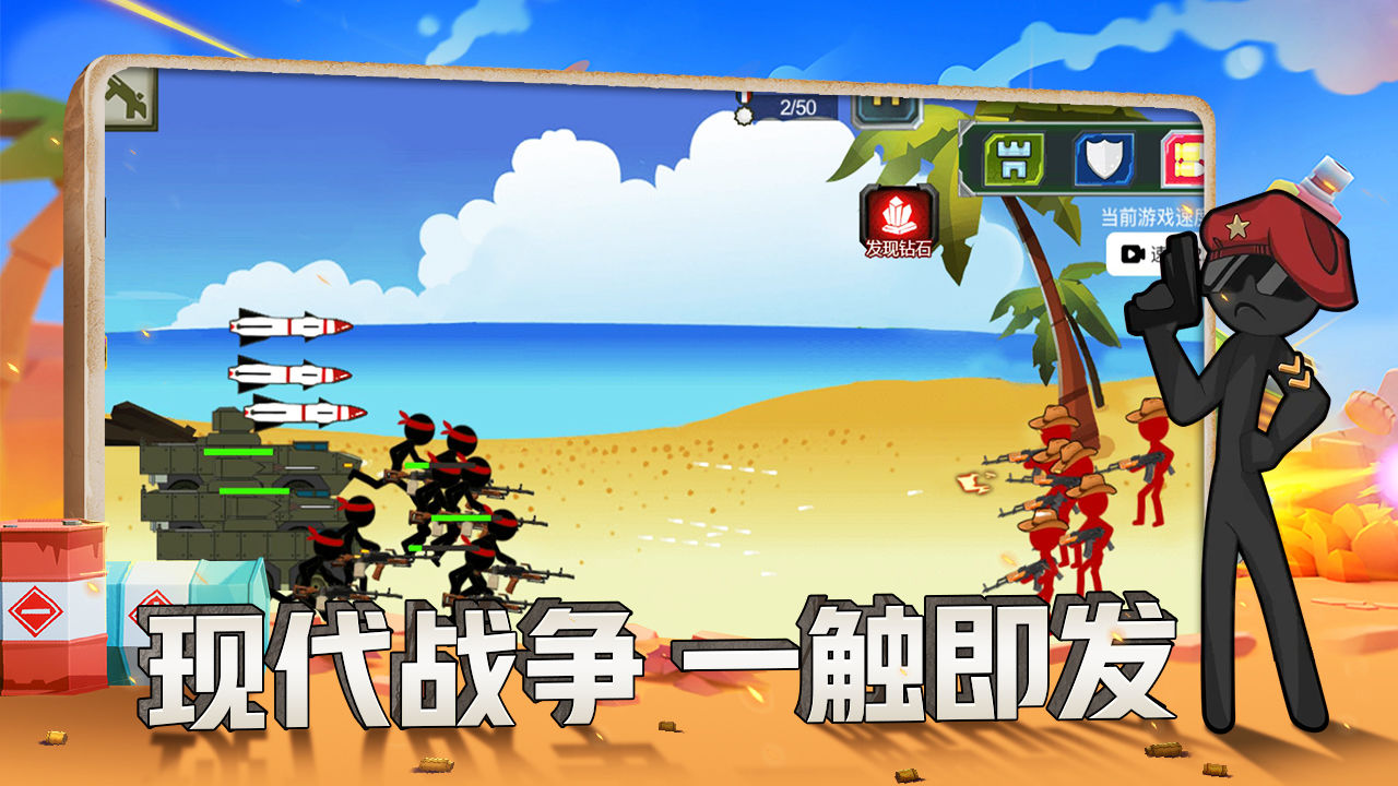 现代战争游戏手机版破解版背后的风险，你知道吗？