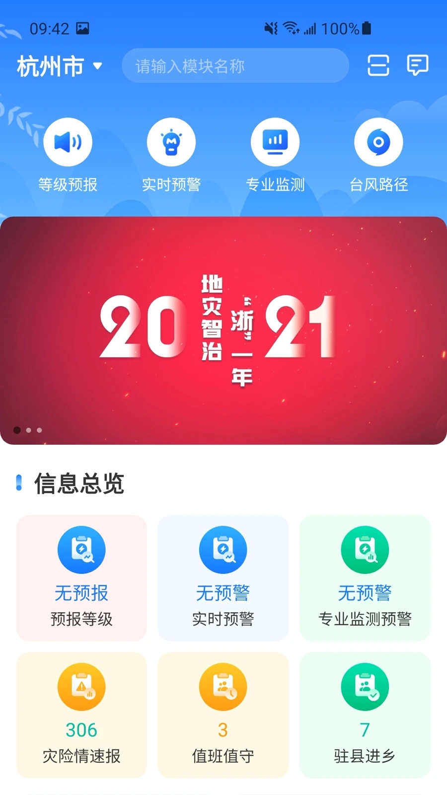 玩贝游戏_hi贝游戏_游贝游戏手机下载