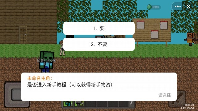 传送门制作方法_传送门创意_自制手机传送门游戏下载