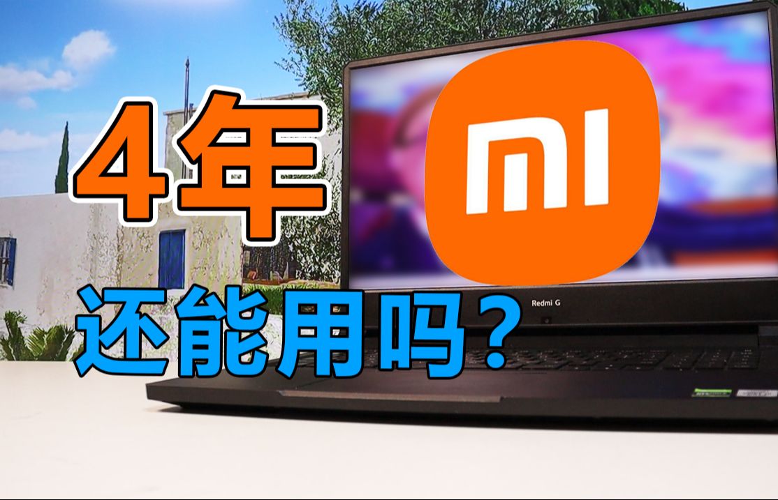 小米手机游戏挂不了小窗，用户吐槽不断，原因究竟为何？