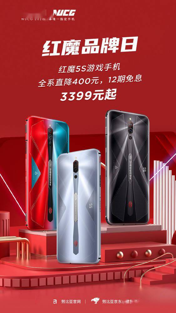 最爽游戏手机推荐-黑鲨、红魔、ROGPhone 等游戏手机，让你游戏体验爽到飞起