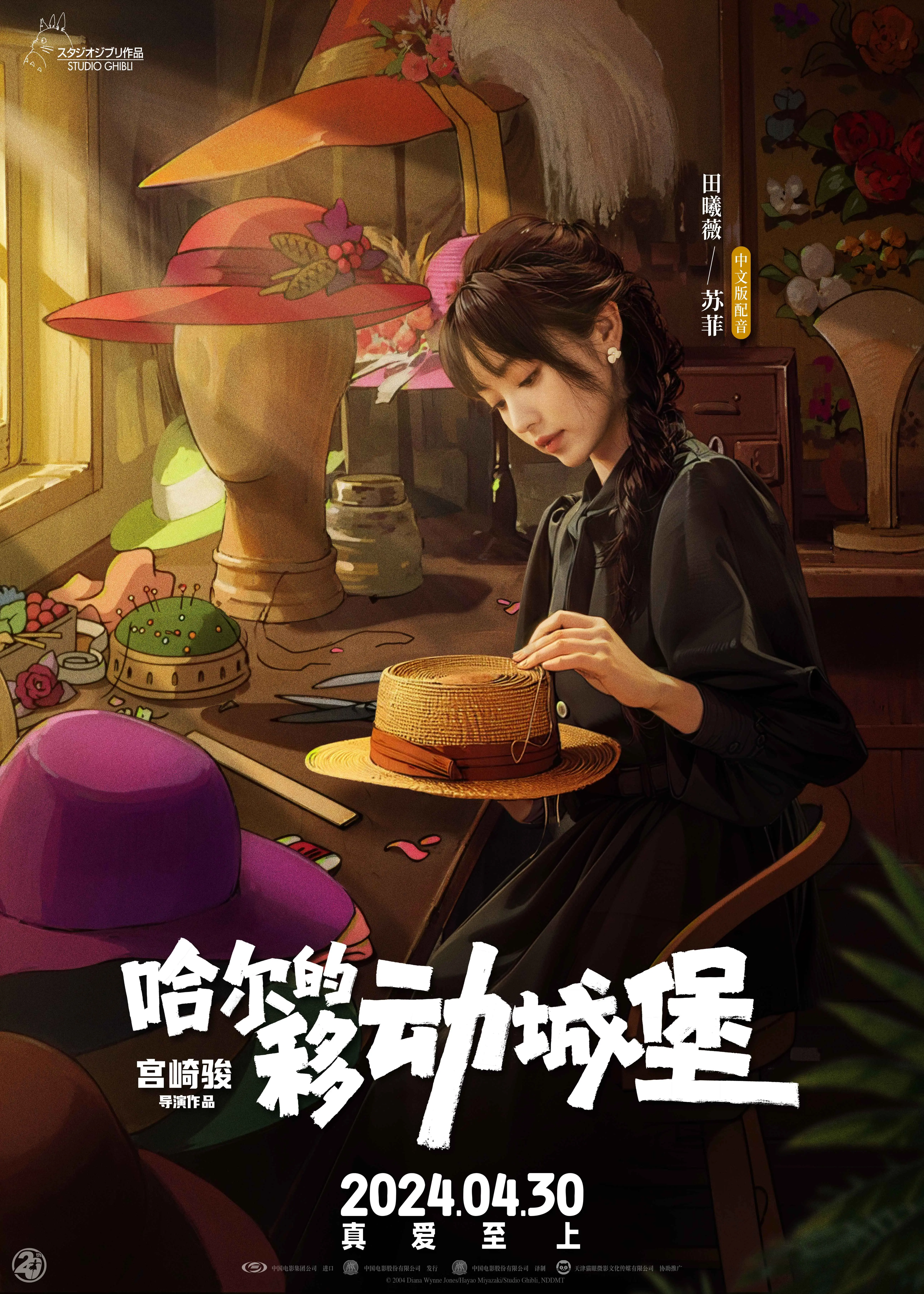 雅雅公主_雅雅公主的服装_公主雅
