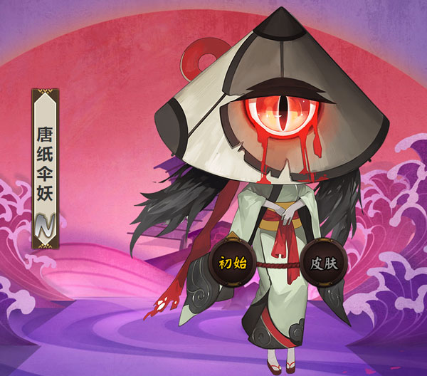 妖怪名单游戏下载手机版-妖怪名单手机版：随时随地开启神秘妖怪世界冒险之旅