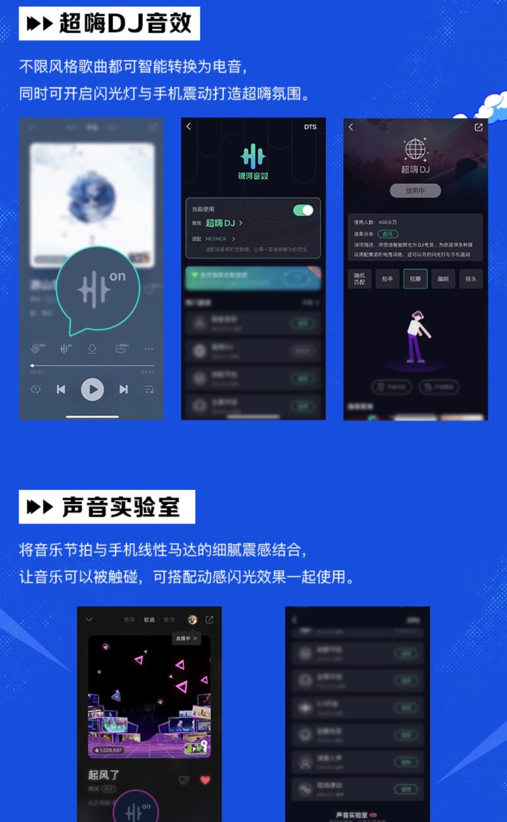 娱乐数字游戏_音乐数字游戏教案_数字音乐游戏手机