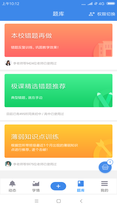 网络流量监控工具_监控流量软件哪个最好用_流量监控软件