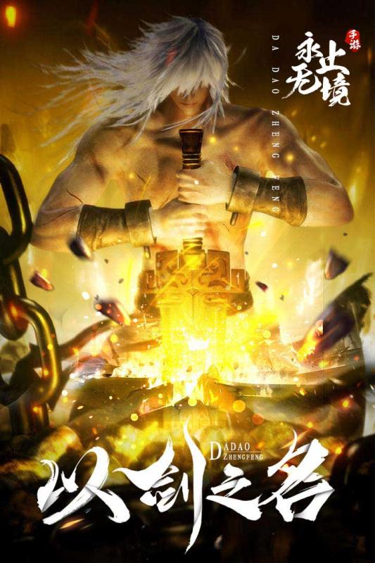 万界灵域手机游戏免费下载-万界灵域手游免费下载，带你畅游奇幻冒险世界