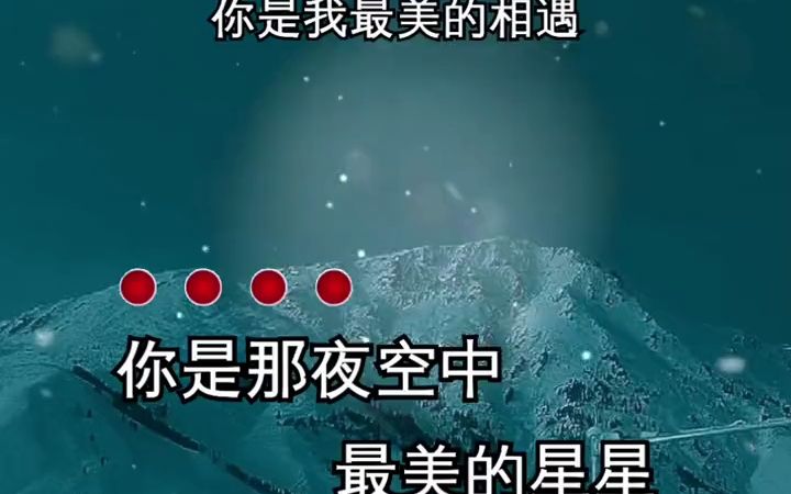 守护星星守护你是什么歌_让我变成星星守护你是什么歌_守护星歌词