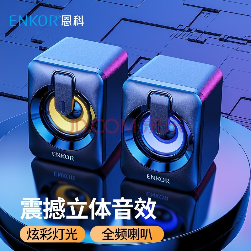 什么音响玩游戏好_音响推荐游戏手机_什么游戏音响比较有名