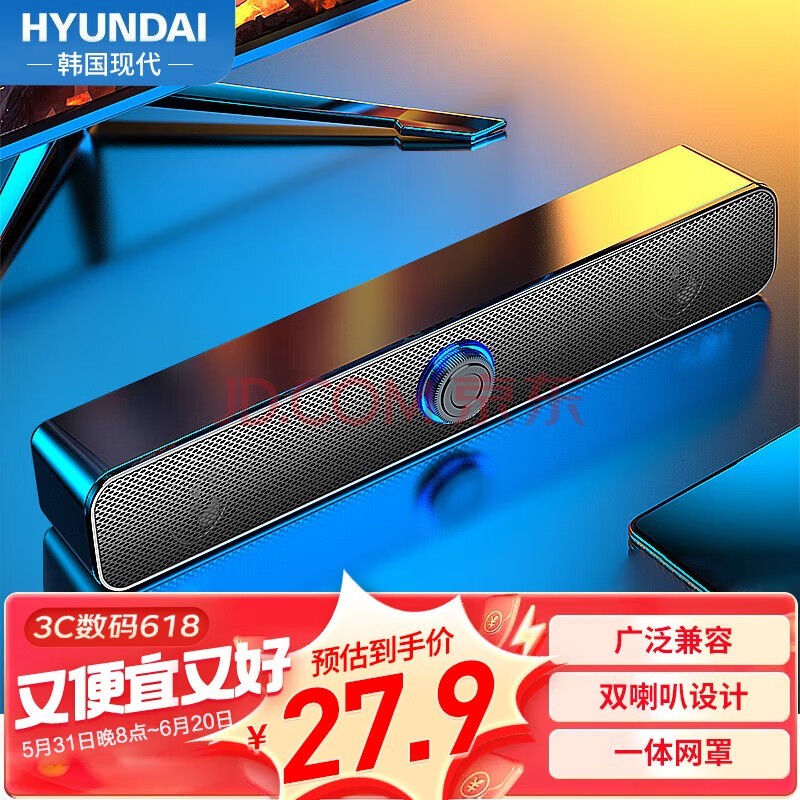 什么音响玩游戏好_什么游戏音响比较有名_音响推荐游戏手机