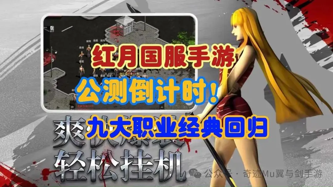 热门的手机游戏排行榜_热门推荐版手机游戏有哪些_推荐一款热门游戏手机版