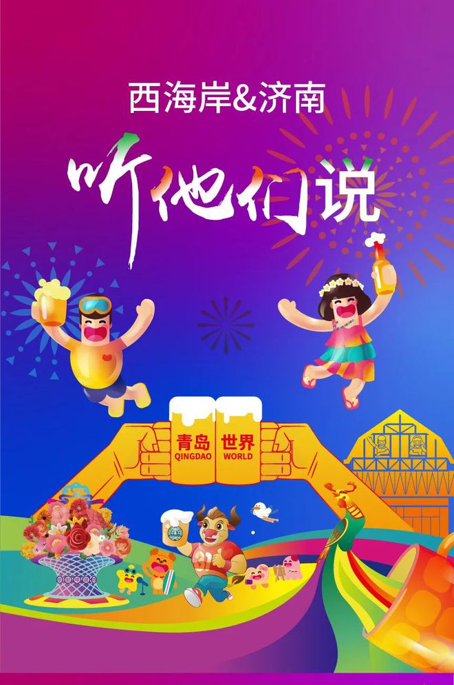 大连东海集团有限公司_大连东海手机论坛_大连东海维修论坛