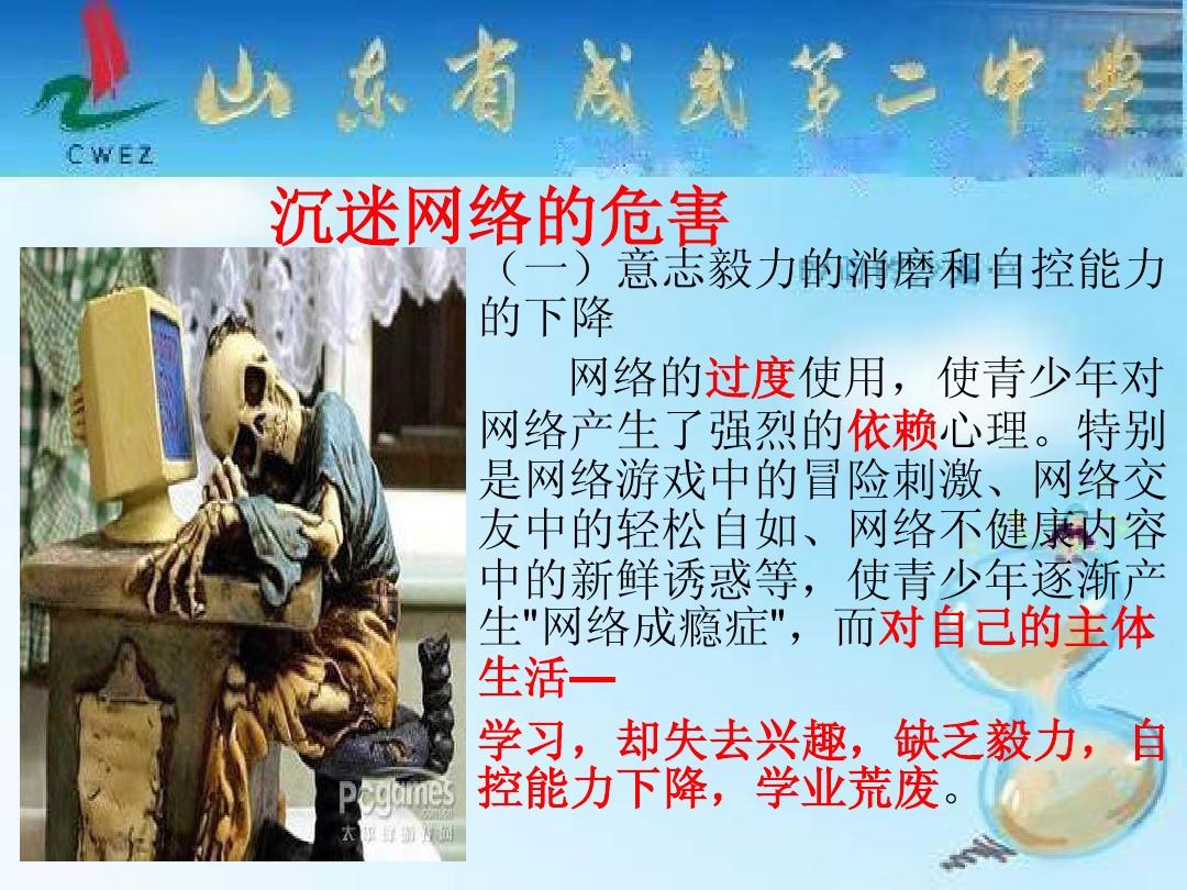 手机自由杀人网络游戏_手机自由杀人网络游戏_手机自由杀人网络游戏