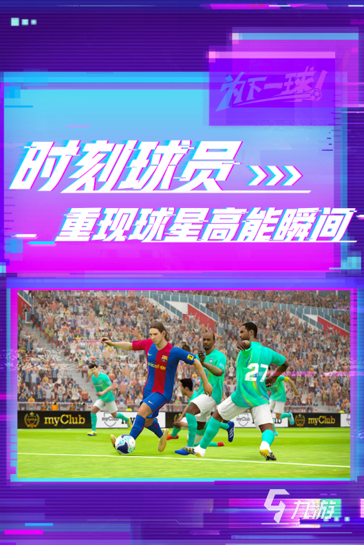 索爱游戏手机排行_索爱手机游戏大全_索爱自带游戏大全