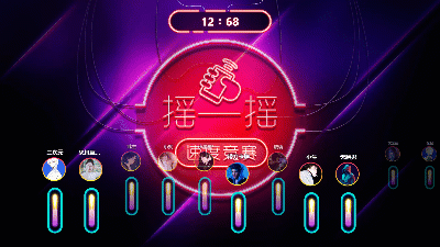 摇晃手机就能升级的游戏_摇晃手机游戏诀窍_摇晃手机就能玩的游戏