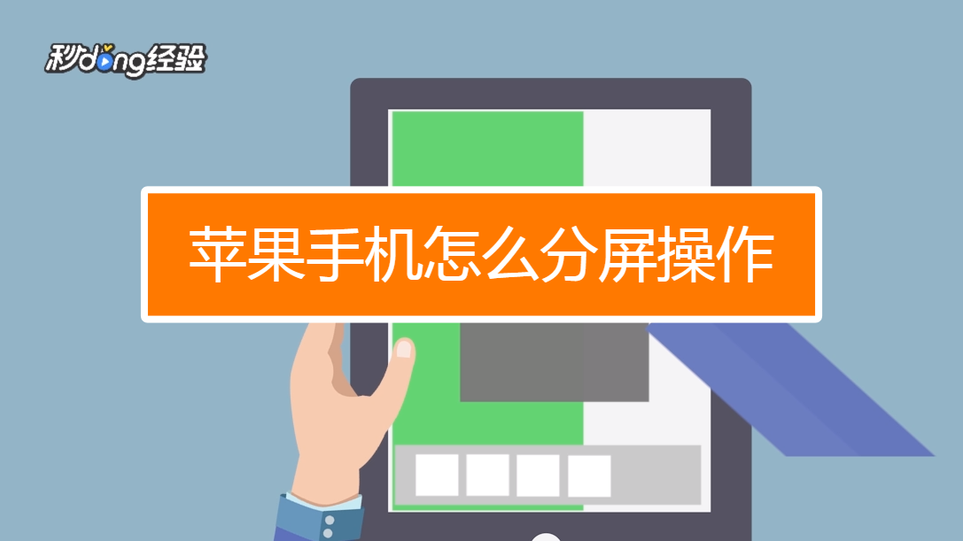 分屏幕游戏_一台手机分屏的游戏叫什么_同屏分屏游戏