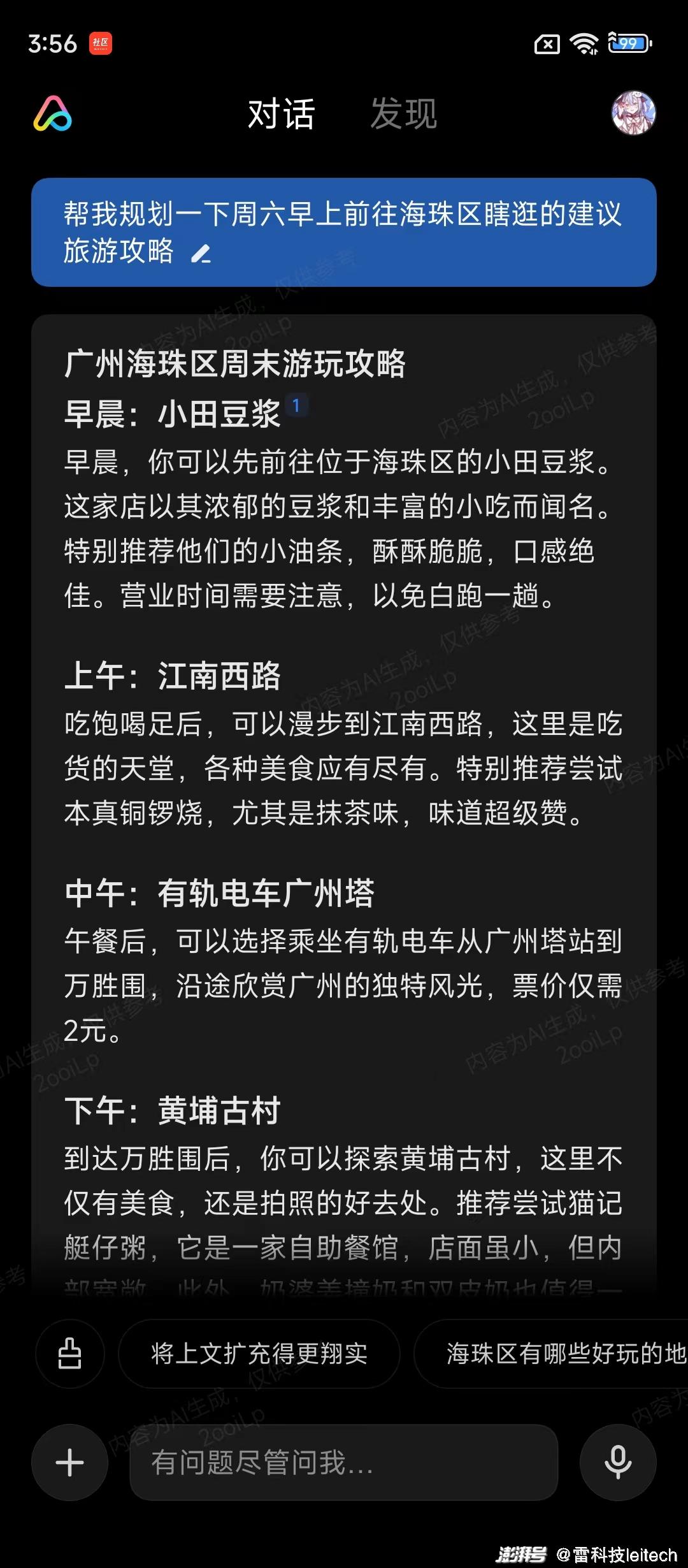排行前十的游戏手机_游戏手机百元以内排行榜_元游戏推荐