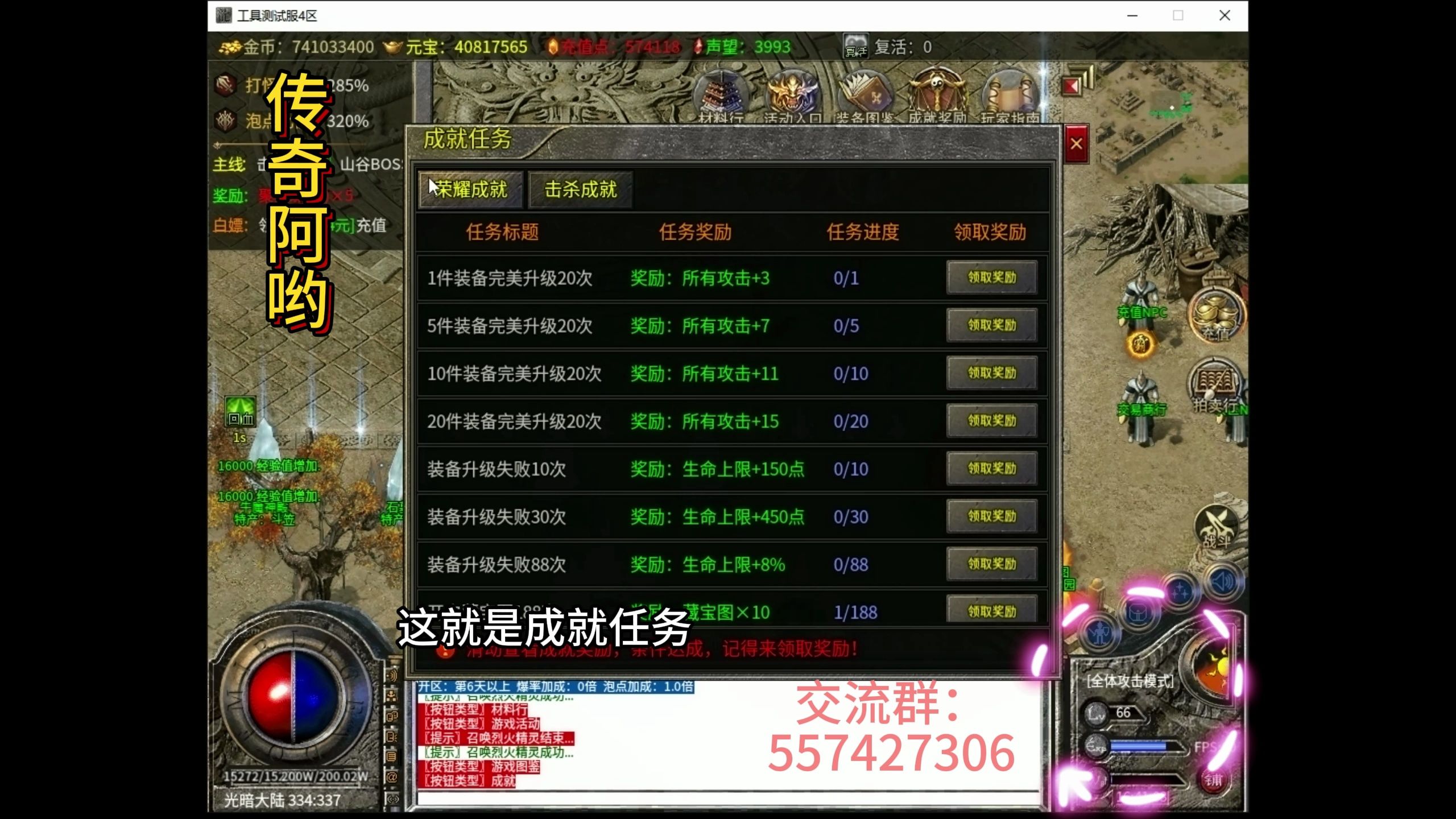 推荐摔跤游戏手机-摔跤传奇：热血摔跤游戏，角色酷炫，操作简单，多种模式等你来战