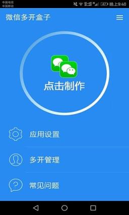 多小聊app下载安装_下载小聊软件做任务_下载小软件