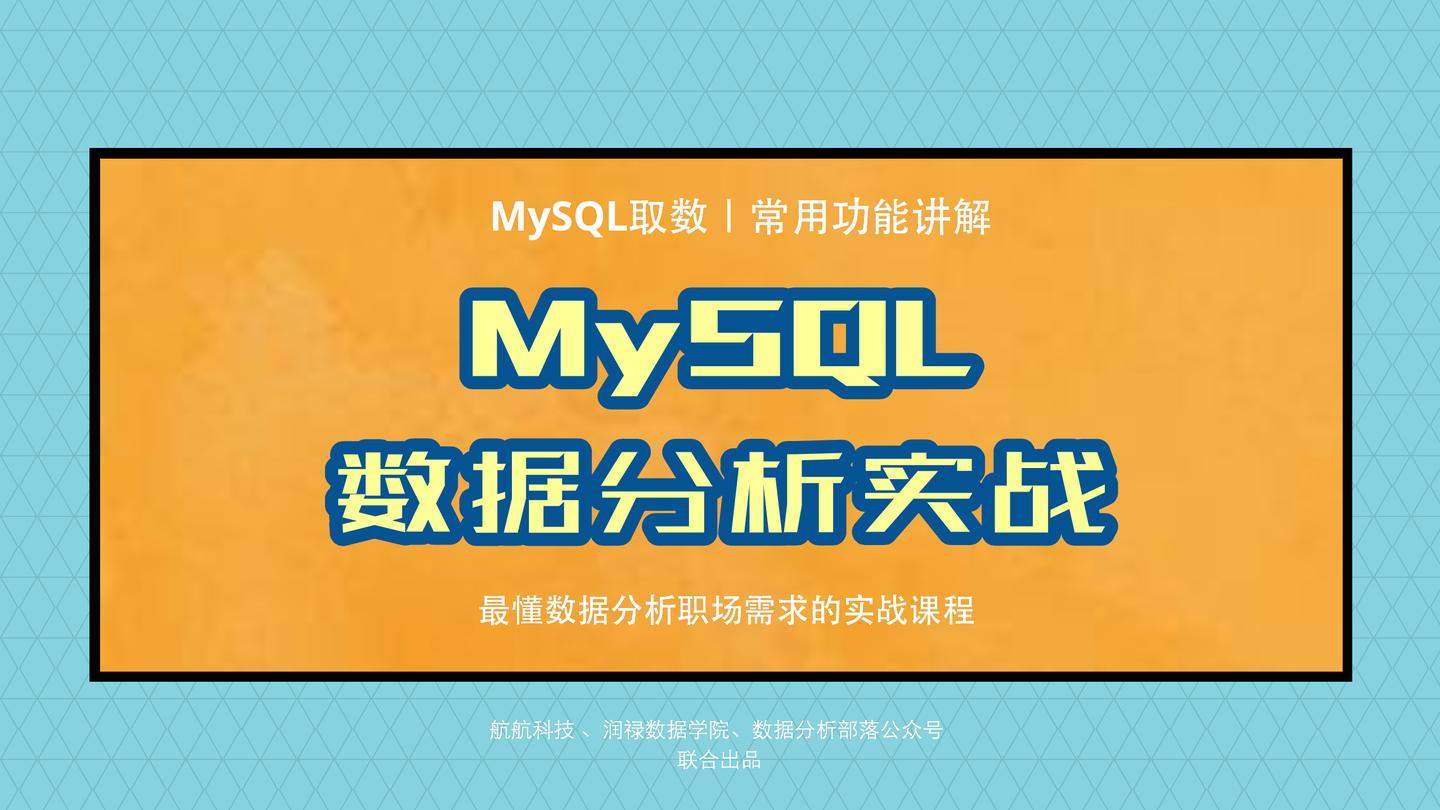 查询条件时间字段有空值怎么办_mysql时间条件查询_mysql条件查询语句