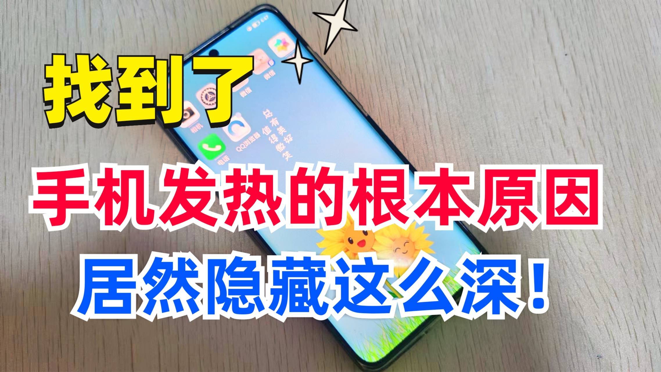 玩游戏手机费电_耗电久玩手机游戏会卡顿吗_玩游戏久了手机会耗电快吗