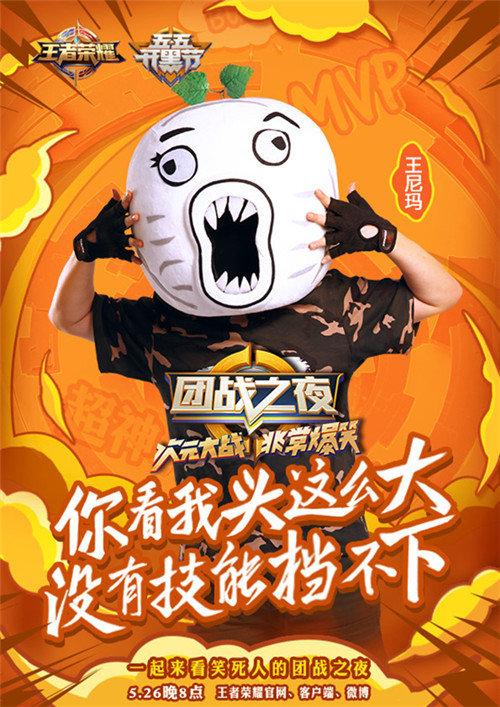 宿舍四人手机玩的游戏-宿舍四人的游戏之夜：王者荣耀、跳一跳、开心消消乐，欢乐不停歇