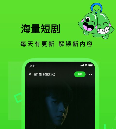 免费追短剧软件_免费追短剧软件全免费无广告_短剧软件推荐
