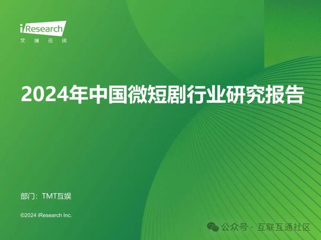 免费追短剧软件_免费追短剧软件全免费无广告_短剧软件推荐