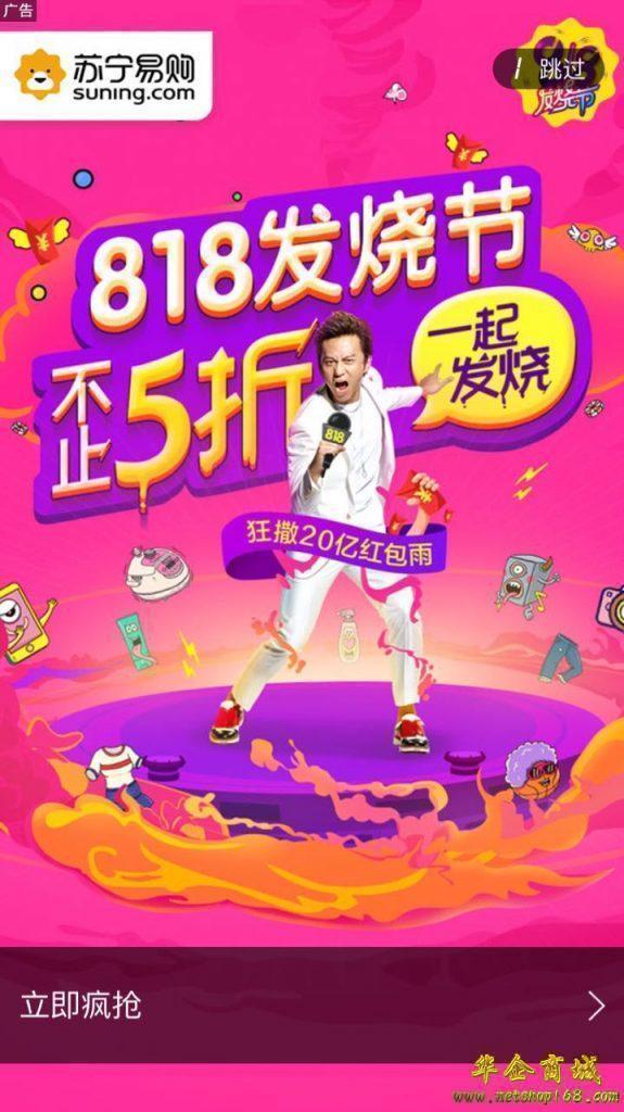 小米手机出现游戏推荐广告_小米玩游戏广告_小米游戏内广告