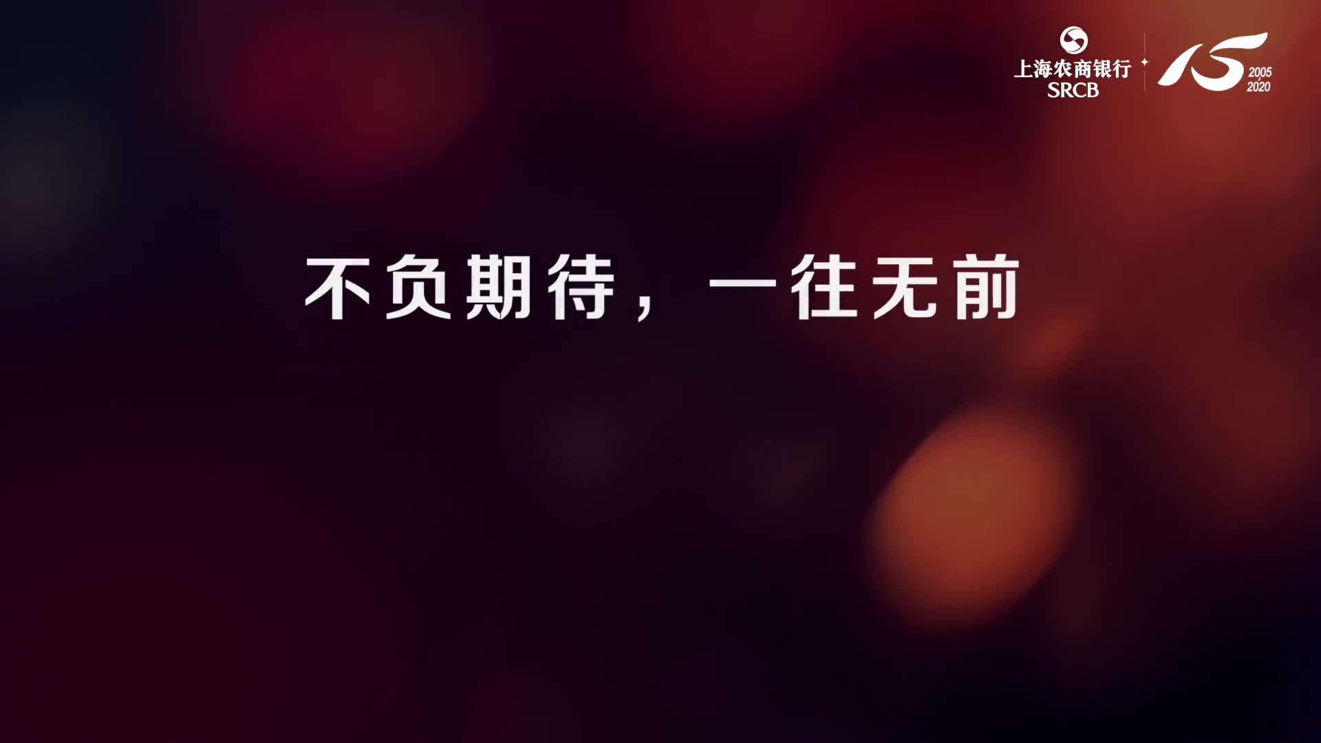 2015年9月-2015 年 9 月，那是充满魔法的青春记忆，承载着梦想与期待