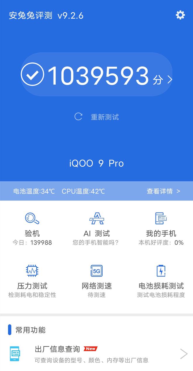 稳定手机游戏帧率_稳定帧率手机游戏推荐_稳定帧率手机游戏软件
