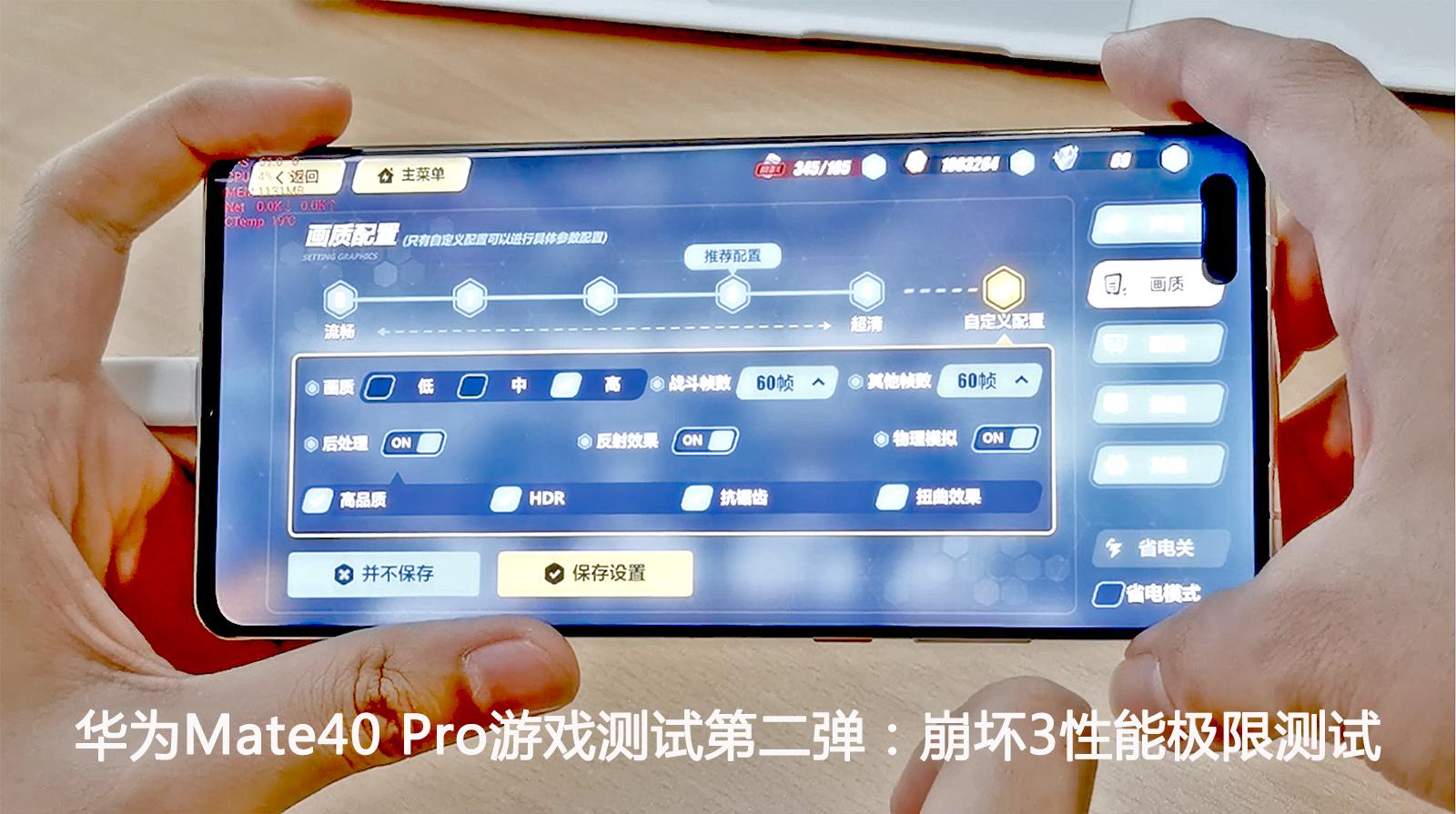 稳定帧率手机游戏推荐_稳定手机游戏帧率_稳定帧率手机游戏软件