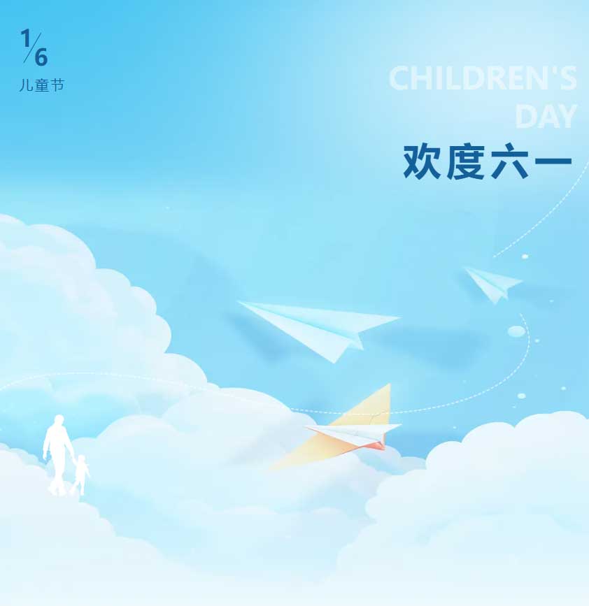 节日是指_6月30日是什么节日_节日在大月的是