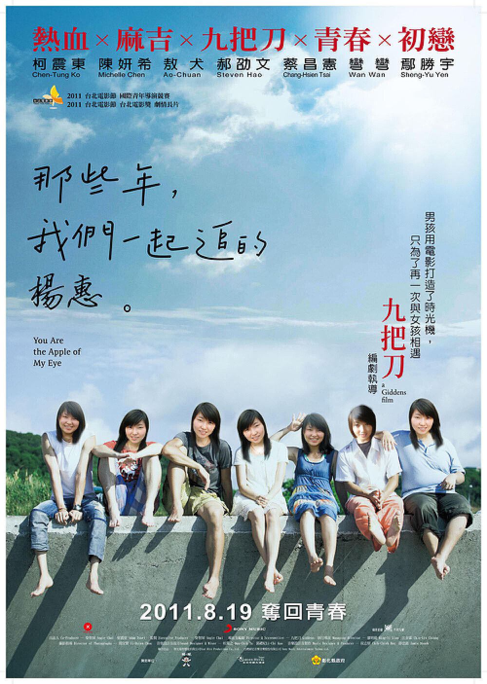 美姬妖且闲_美姬_雅美姬