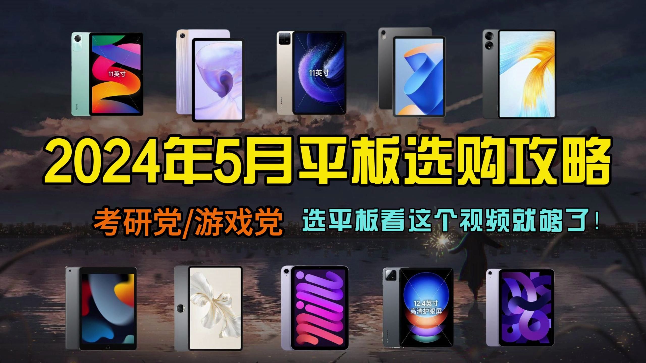 学生党打游戏便宜的手机_学生手机打游戏性价比高_适合打游戏的手机学生价