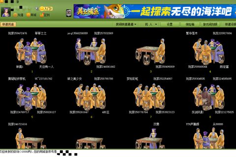 同城游游戏手机-同城游手游：消磨时间的工具，更是情感寄托的温情所在