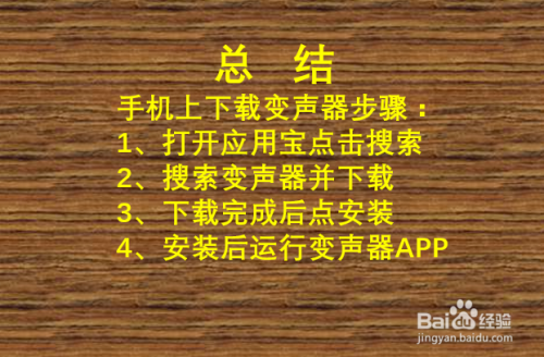 小米手机有游戏变声么-小米手机游戏变声功能：让游戏体验更欢乐神秘