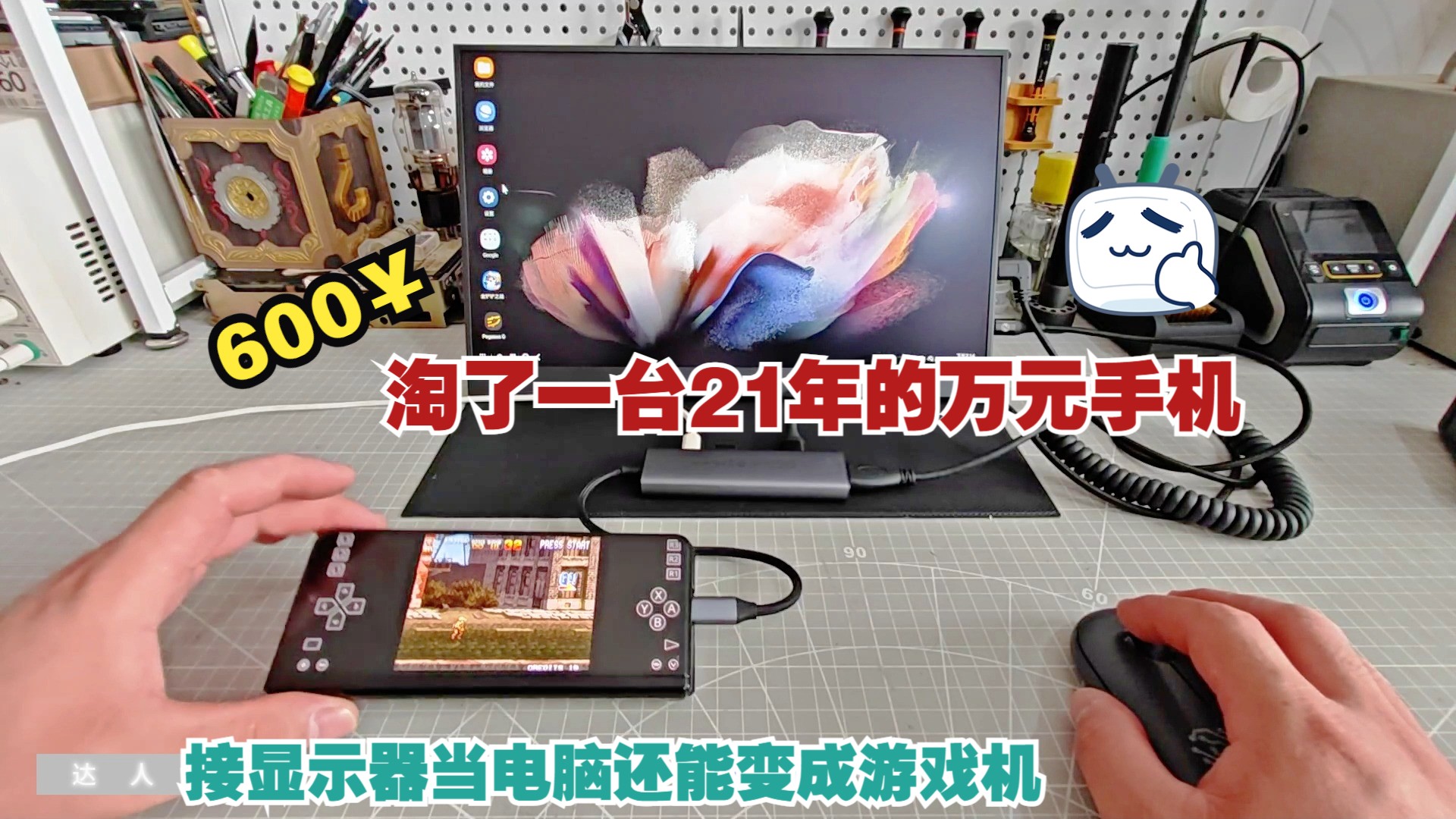 玩手机游戏要钱吗_玩手机游戏要实名认证_玩游戏要几个手机吗