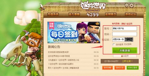 小游戏手机去哪儿了下载-手机小游戏下载困难重重，哪里才有靠谱的下载渠道？