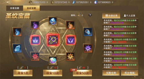 腾讯手机游戏内购：让人又爱又恨的虚拟消费陷阱