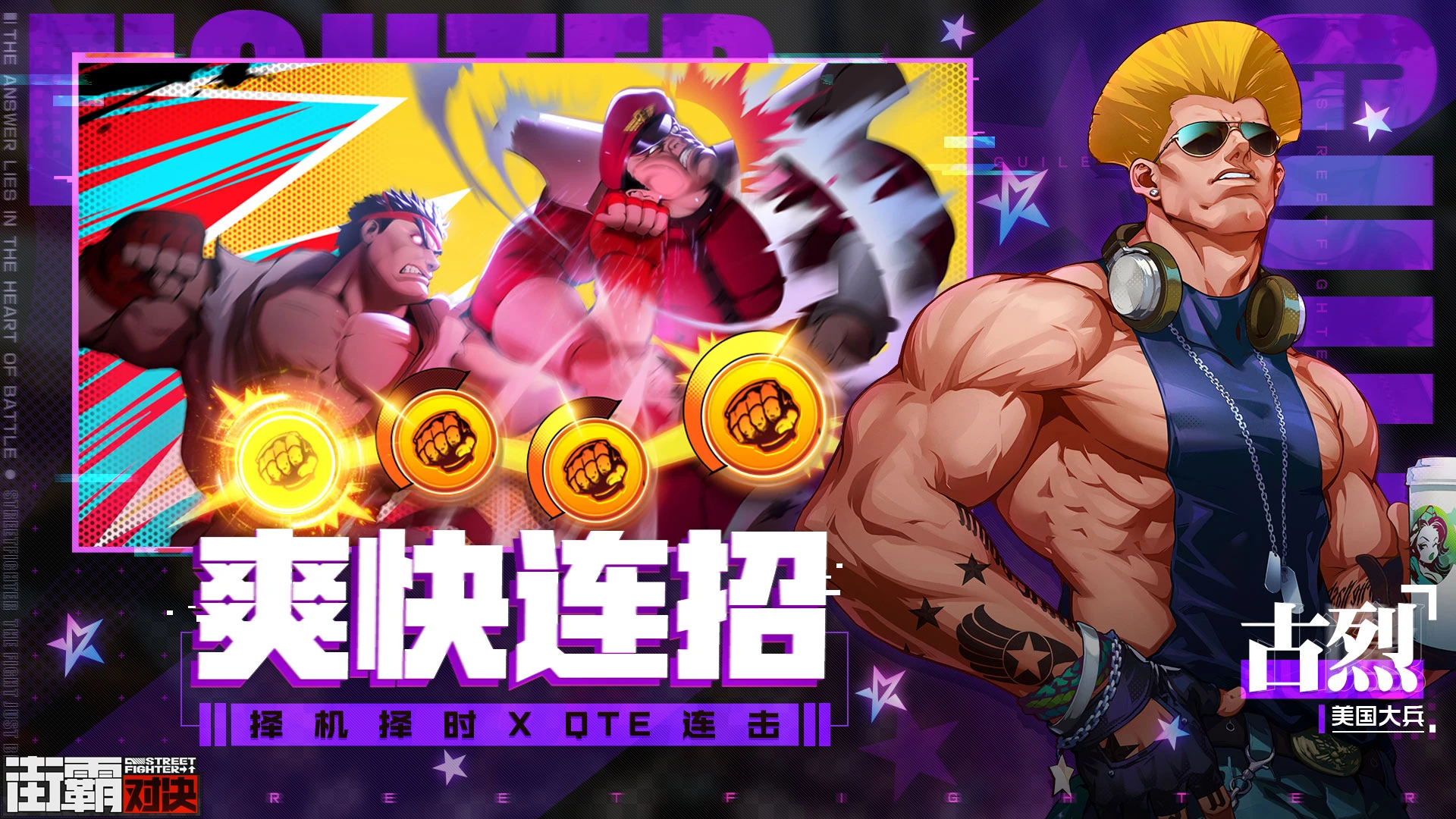 最游戏手机推荐-游戏手机推荐:X 机霸、Y 战神、Z 猛兽,让你玩到停不下来 最游戏手机推荐-游戏手机推荐:X 机霸、Y 战神、Z 猛兽,让你玩到停不下来