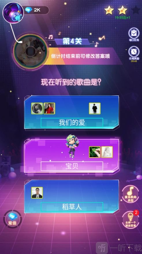 双子手机游戏_双子游戏安卓_双子 手机游戏 国外