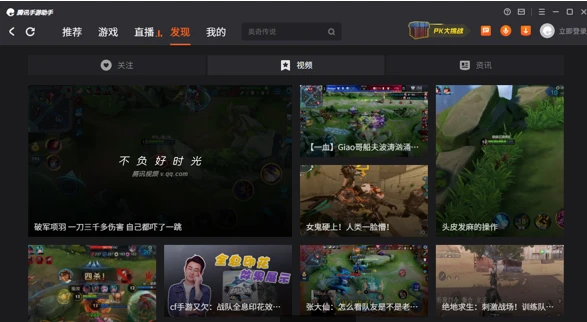 一部手机二人玩游戏的软件-双人成行、王者荣耀等游戏软件，让你和小伙伴仅用一部手机就能疯玩