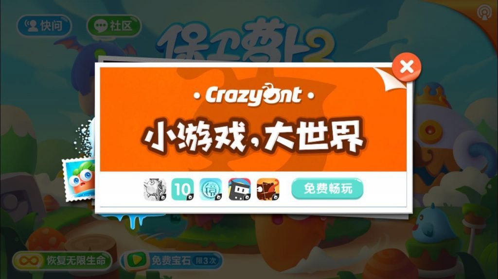 送手机游戏是什么意思_送手机游戏是骗局吗_送手机送游戏是真的吗