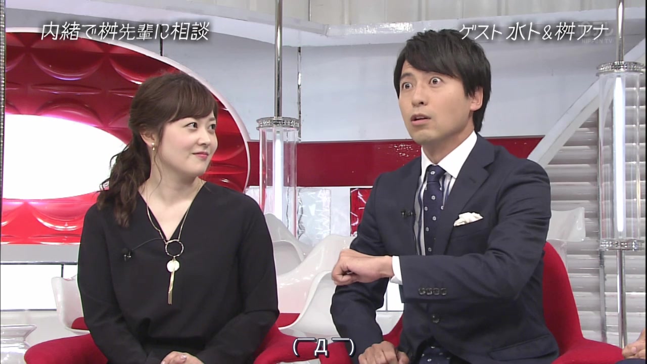 水卜麻衣奈_白石麻衣和生驹里奈_卜奈服饰有限公司