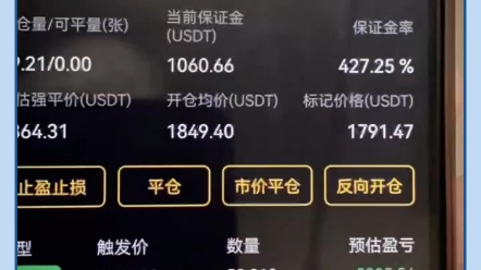 比特币怎么买卖交易-比特币买卖交易：数字世界的黄金，让心跳加速的投资选择