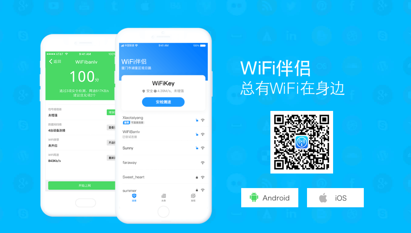 什么软件能解开所有wifi密码-WiFi 密码破解软件真的能解开所有密码吗？